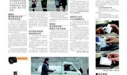 咸阳今日最新爆料,揭秘神秘事件背后的真相